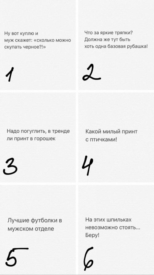 Какой у вас стиль одежды. ТЕСТ: какой стиль одежды подходит вам