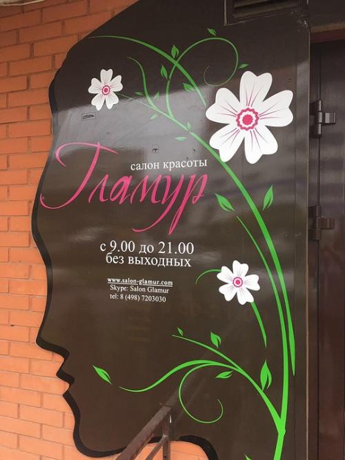 Косметологические процедуры осенью. Эффективные косметологические процедуры, которые советуем делать осенью 14 Косметологические процедуры осенью. Эффективные косметологические процедуры, которые советуем делать осенью 14