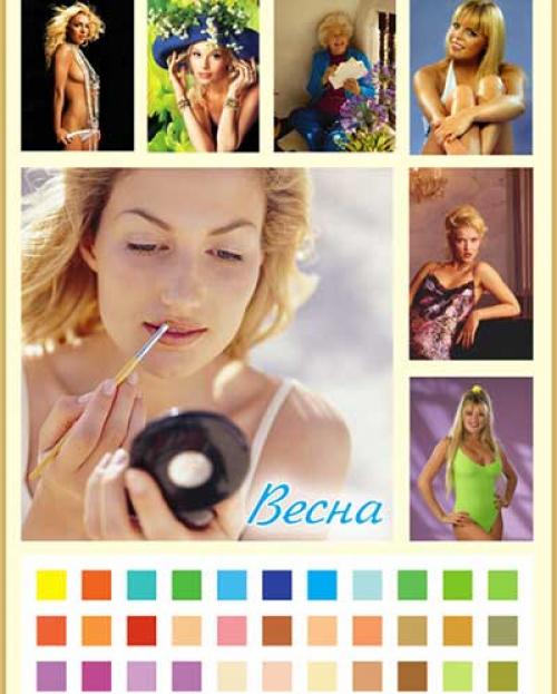 Цветотип весна цвет волос. Цветотип «весна», какие цвета подходят таким женщинам