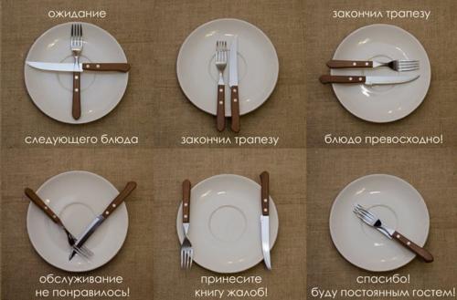 Какой вилкой едят салат большой или маленькой. Зачем в ресторане подают 2 вилки и 2 ножа