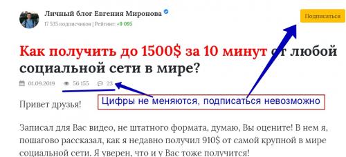 Евгений Миронов программист. Блог Евгения Миронова