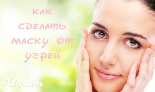 Маски от прыщей и черных точек. Правила применения –, как пользоваться косметическим средством для удаления черных точек 04