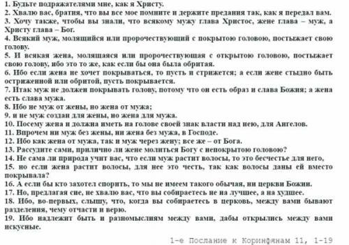 Как одеть шарф на голову. Учимся завязывать платок (шарф) на голове разными способами 22