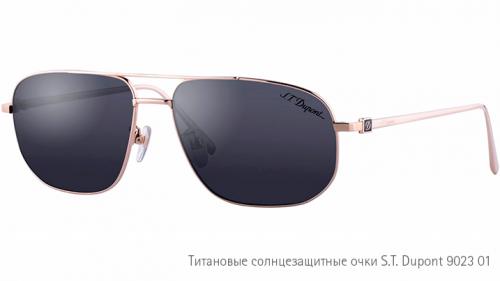 Какая оправа очков. Как выбрать очки по форме лица 15