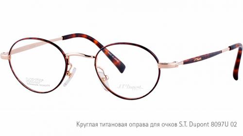 Какая оправа очков. Как выбрать очки по форме лица 13