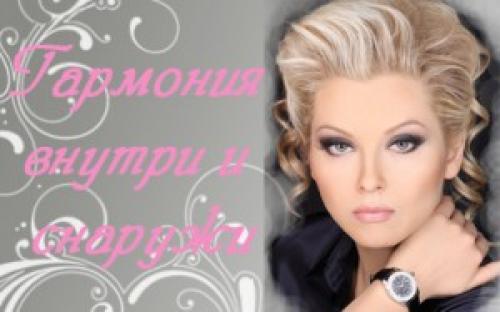 Макияж это. Что такое макияж