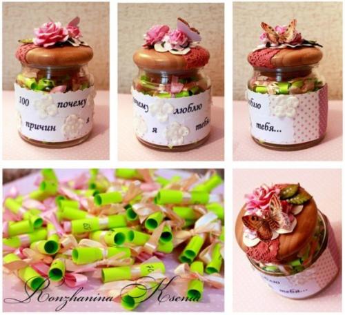 100 причин почему ты мне нужен. Баночка «100 причин, почему я тебя люблю!»