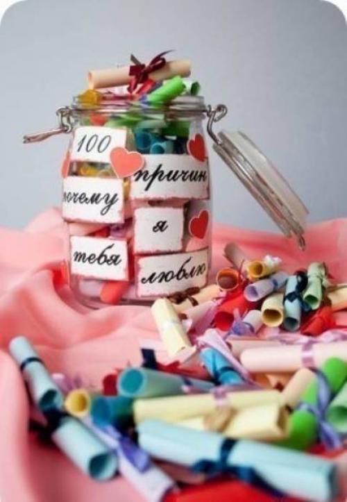 100 причин почему ты мне нужен. Баночка «100 причин, почему я тебя люблю!»