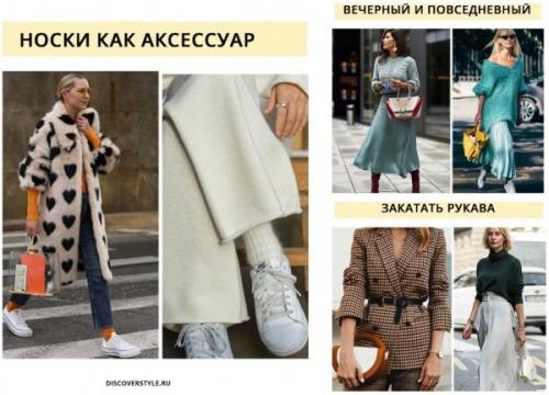 Многослойность в верхней одежде. Верхний слой: защита от погодных условий 04