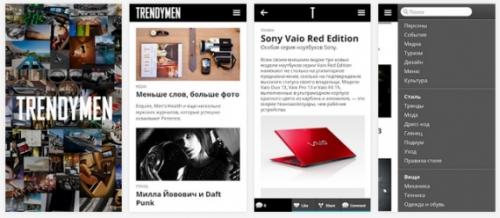 Подобрать стиль одежды мужчине онлайн. 5 мобильных приложений для создания идеального мужского гардероба