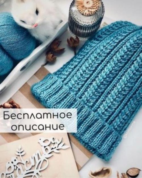 Вязаные шапки спицами для женщин своими руками. Шапка спицами, подборка