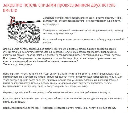 Как сшить макушку шапки. Квадратная шапка спицами – 7 простых способов оформления макушки
