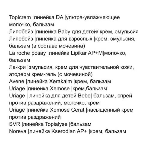 Базовый рецепт крема своими руками: простой и безопасный способ для вашей кожи 03 Базовый рецепт крема своими руками: простой и безопасный способ для вашей кожи 03