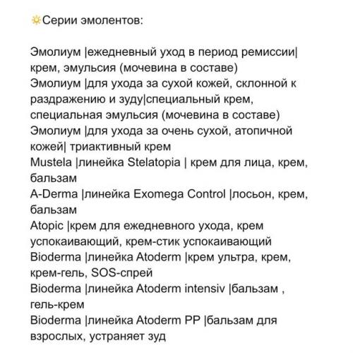 Базовый рецепт крема своими руками: простой и безопасный способ для вашей кожи 02 Базовый рецепт крема своими руками: простой и безопасный способ для вашей кожи 02