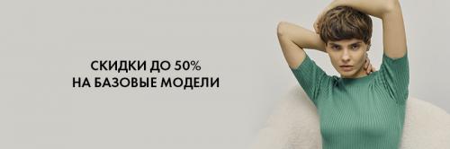 Как одеваться женщине посл.  Основные табу в одежде для женщин 30 лет 01