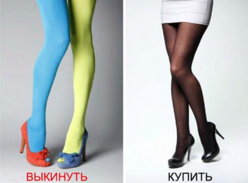 Как одеваться в +30 в городе. Модные вещи, от которых лучше отказаться после 30 лет