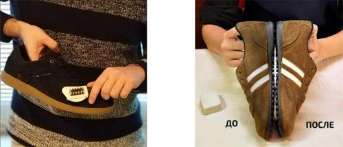 Как правильно ухаживать за замшевой тьмой. Как почистить замшевую обувь в домашних условиях