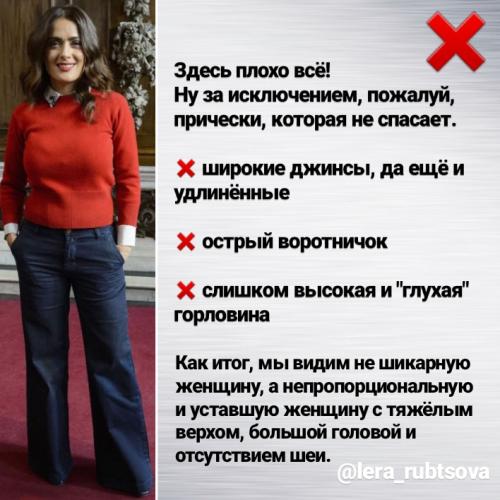 Гардероб для романтика по типажу Кибби. Романтики и офисная одежда