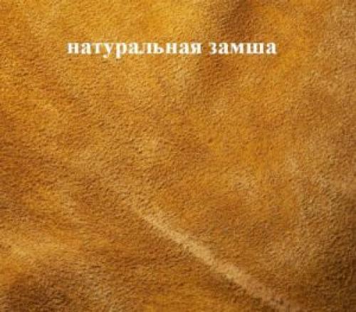 Как отличить качественную замшу от некачественной при выборе женской юбки. Как отличить натуральную замшу от искусственной