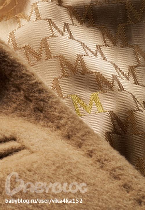 Как отличить оригинальную юбку Max Mara от подделки. Визитная карточка Max Mara