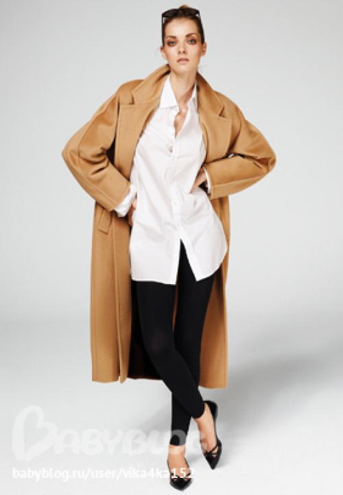 Как отличить оригинальную юбку Max Mara от подделки. Визитная карточка Max Mara