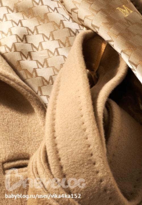 Как отличить оригинальную юбку Max Mara от подделки. Визитная карточка Max Mara