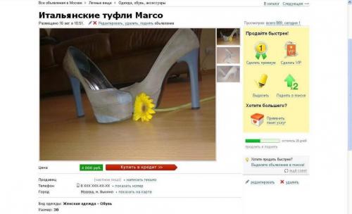 Что можно сделать из старой обуви своими руками. Что можно сделать из старой обуви: декор и переделка своими руками с фото