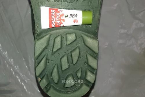 Ремонт рыбацких сапог. Чем и как заклеить ЭВА-сапог