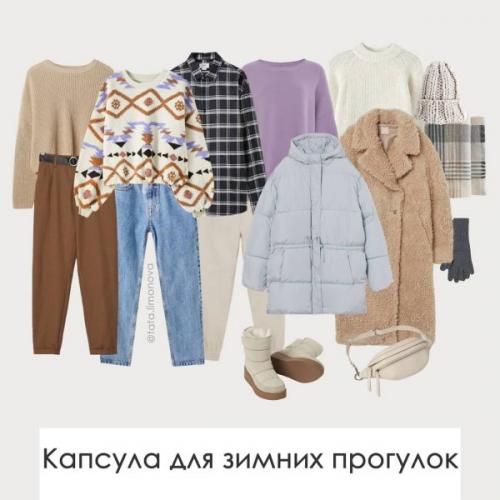 Цветотипирование внешности. Твое, родное: как определить свой цветотип?