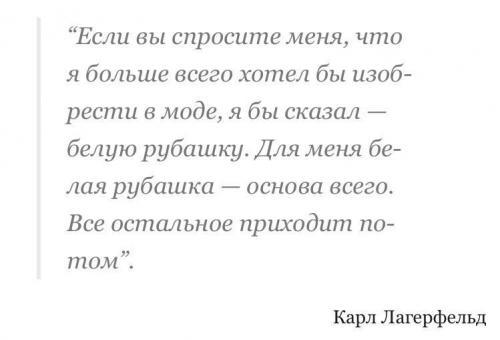 Какие аксессуары можно использовать с белой рубашкой. СПОСОБЫ НОШЕНИЯ БЕЛОЙ РУБАШКИ