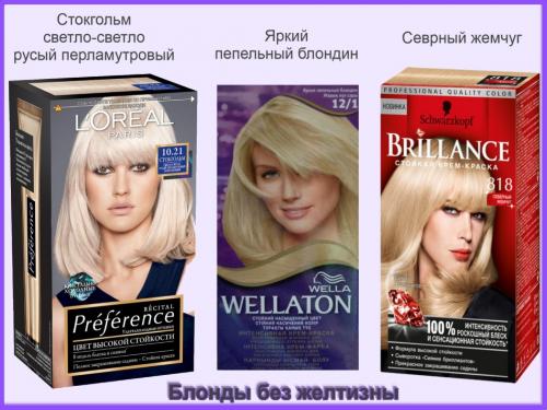 Из темно русого в блондинку. Комментарии 32 Из темно русого в блондинку. Комментарии 32