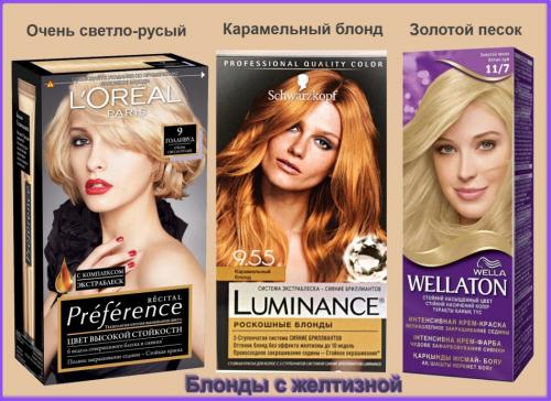 Из темно русого в блондинку. Комментарии 31 Из темно русого в блондинку. Комментарии 31