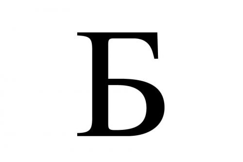 Как выйти из черного цвета волос в русый. Способы осветления 06 Как выйти из черного цвета волос в русый. Способы осветления 06