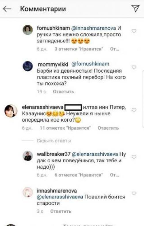 Все пластические операции таисии Повалий. Барби из 90-х. Последняя пластика Повалий стала решающей для её внешности