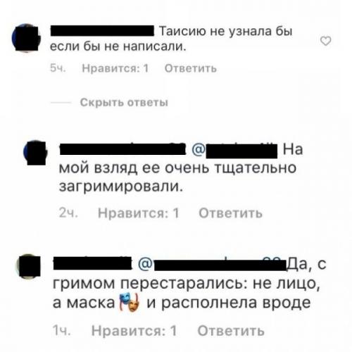 Таисия Повалий до и после пластики. Фото: Как менялась внешность Таисии Повалий до и после пластики 03 Таисия Повалий до и после пластики. Фото: Как менялась внешность Таисии Повалий до и после пластики 03