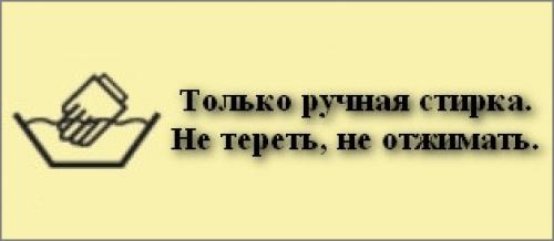 Как сохранить кружевное украшение рубашки после стирки. Как стирать кружевные изделия?