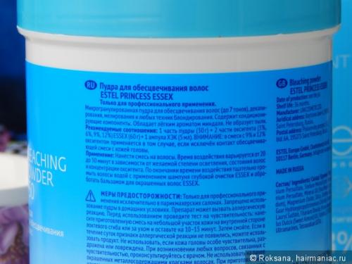 Какие средства используются для осветления волос. Основные средства для обесцвечивания