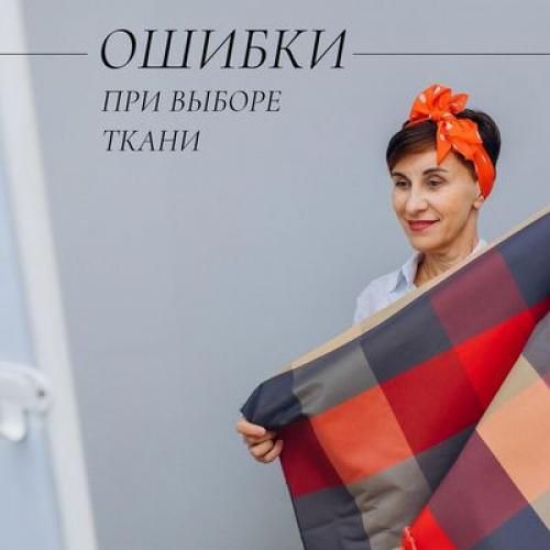 Как выбрать идеальное пальто. Как выбрать правильное пальто? 07