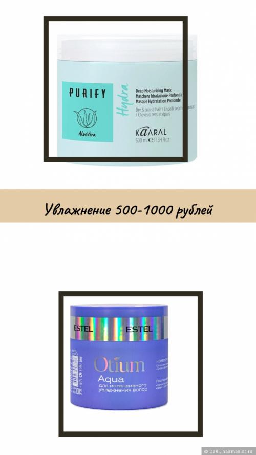 Как красиво перейти в блонд и не лишиться волос. Увлажнение волос