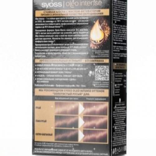 Мелирование челки на тёмные и чёрные волосы. Виды мелирования для темных волос 04 Мелирование челки на тёмные и чёрные волосы. Виды мелирования для темных волос 04