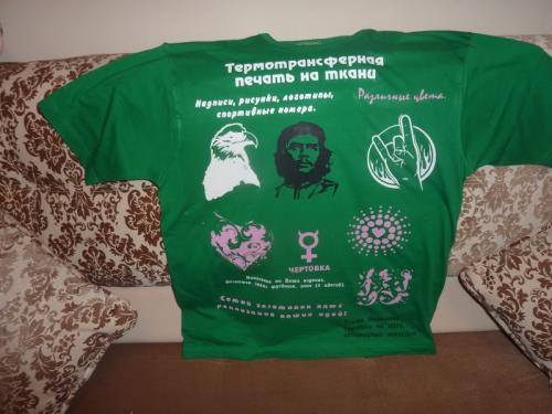 Как можно украсить белую рубашку с помощью наклеек. Разновидности