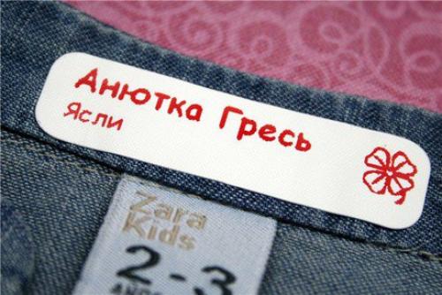 Как можно украсить белую рубашку с помощью наклеек. Разновидности