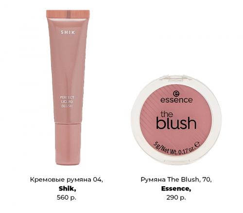 Можно ли использовать румяна для создания эффекта объема и объема бровей. Румяна – главный продукт этой весны: как правильно скульптурировать ими лицо и делать дрейпинг?