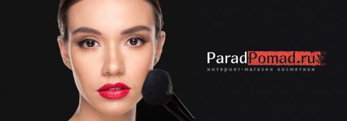 Какие особенности имеет румяна для лица брюнетки по сравнению с другими типами кожи