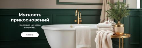 Как сохранить мятно-зелёный тон ванной в долгосрочной перспективе. 7 стильный вариантов, как использовать зеленый цвет в дизайне ванной