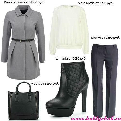 С чем носить серое пальто 2022. Серое женское пальто или с чем носить серое пальто (рекомендации стилистов)