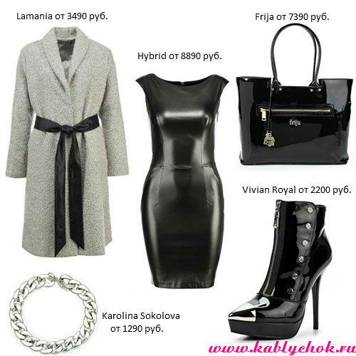 С чем носить серое пальто 2022. Серое женское пальто или с чем носить серое пальто (рекомендации стилистов)