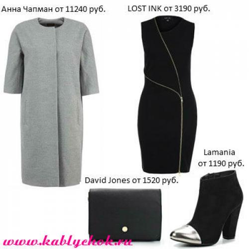 С чем носить серое пальто 2022. Серое женское пальто или с чем носить серое пальто (рекомендации стилистов)