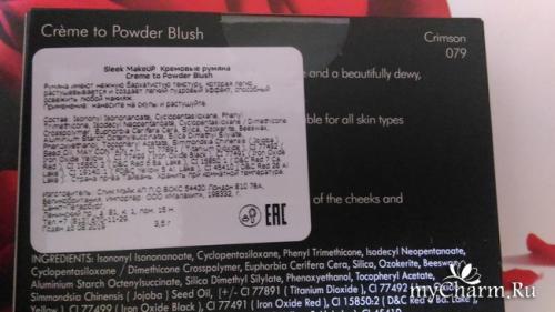 Какие румяна освежают. Какие румяна выбрать: кремовые или пудровые