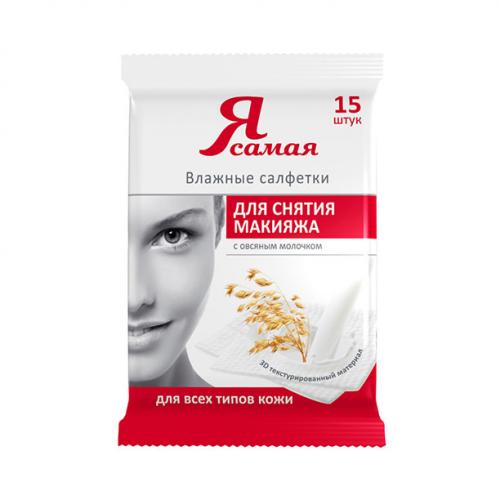 Полный набор косметики для макияжа список. Полный список средств, которые должны быть в косметичке каждой девушки